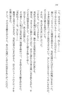 キャリあね。 お姉ちゃんは下着デザイナー, 日本語