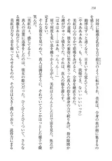 キャリあね。 お姉ちゃんは下着デザイナー, 日本語