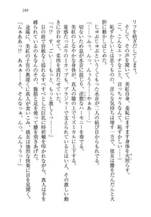 キャリあね。 お姉ちゃんは下着デザイナー, 日本語