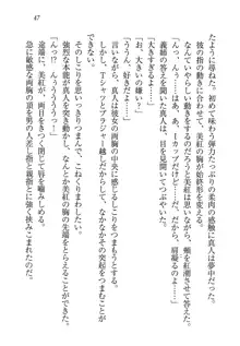 キャリあね。 お姉ちゃんは下着デザイナー, 日本語