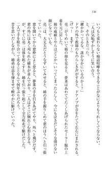 お姉ちゃんはにーづまだもん♥, 日本語