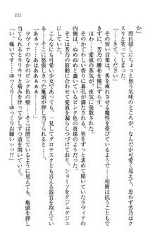 同級生は、のーぱんちゅ♥, 日本語