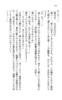 同級生は、のーぱんちゅ♥, 日本語