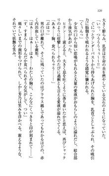 同級生は、のーぱんちゅ♥, 日本語