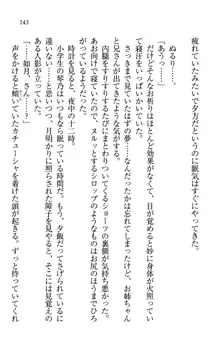 同級生は、のーぱんちゅ♥, 日本語