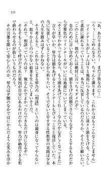 同級生は、のーぱんちゅ♥, 日本語