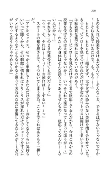 同級生は、のーぱんちゅ♥, 日本語