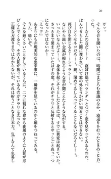 同級生は、のーぱんちゅ♥, 日本語