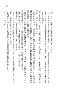 同級生は、のーぱんちゅ♥, 日本語