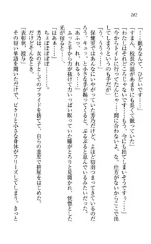 同級生は、のーぱんちゅ♥, 日本語