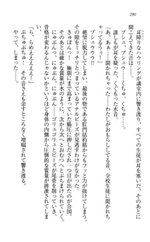 同級生は、のーぱんちゅ♥, 日本語