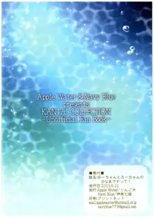 ゆーちゃんとろーちゃんのHな本ですって!, 日本語