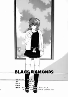 BLACK DIAMOND 2, 日本語