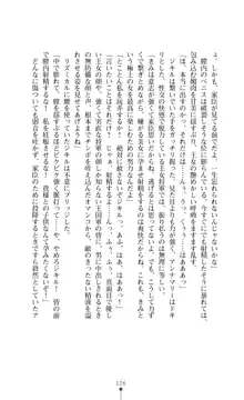 解放姫アンナマリー 若き王子が仕掛ける牝妻開発, 日本語