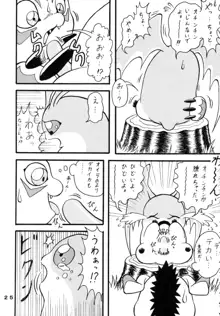 わんにゃん物語, 日本語