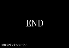 即ハメ生中！～レ○プメンはどこでも沸いてくる！！～, 日本語