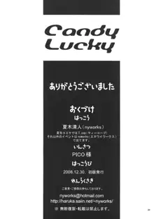 Candy Lucky, 日本語