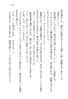 部活でパラダイス ! 僕と彼女の課外授業, 日本語