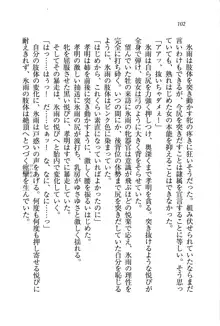 あね忍♥ お姉ちゃんはくノ一なんだぞ!, 日本語