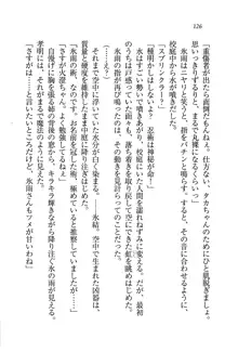 あね忍♥ お姉ちゃんはくノ一なんだぞ!, 日本語