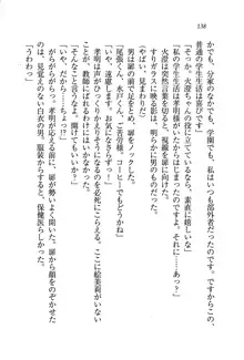 あね忍♥ お姉ちゃんはくノ一なんだぞ!, 日本語