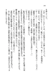 あね忍♥ お姉ちゃんはくノ一なんだぞ!, 日本語