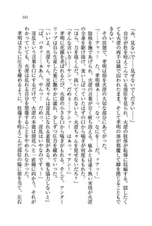 あね忍♥ お姉ちゃんはくノ一なんだぞ!, 日本語