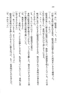 あね忍♥ お姉ちゃんはくノ一なんだぞ!, 日本語