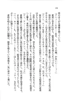 あね忍♥ お姉ちゃんはくノ一なんだぞ!, 日本語