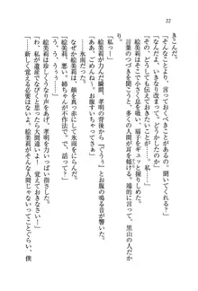 あね忍♥ お姉ちゃんはくノ一なんだぞ!, 日本語