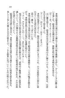 あね忍♥ お姉ちゃんはくノ一なんだぞ!, 日本語