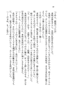 あね忍♥ お姉ちゃんはくノ一なんだぞ!, 日本語