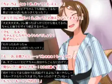 ふたなりAV新人ちゃん2, 日本語