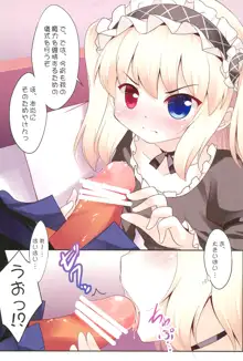 あんちゃんお兄ちゃんが大好き, 日本語