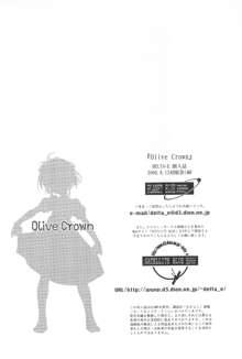 Olive Crown, 日本語