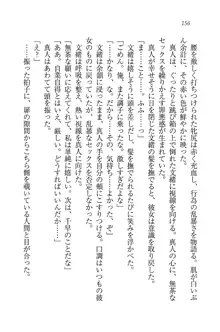 お嬢さま×戦車, 日本語