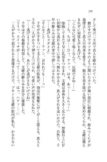 お嬢さま×戦車, 日本語