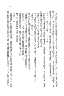 お嬢さま×戦車, 日本語