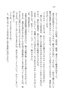 びんかん♥レッスン 強気な先生と!, 日本語