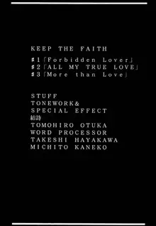 KEEP the FAITH, 日本語