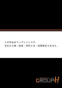 巨乳姉妹に挟まれるオレ! ～私のこと好きにしていいよ？ 1~3, 日本語