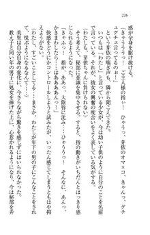 駄メイドのご主人様になってください♥, 日本語