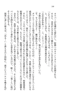 駄メイドのご主人様になってください♥, 日本語