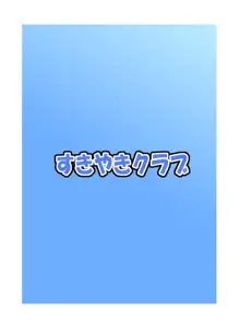 プロジェクトクロスクミズニーソ, 日本語