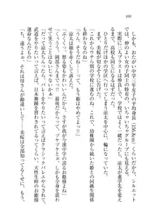 お姉ちゃんが食べちゃうぞ がお!, 日本語