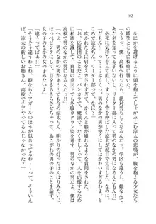 お姉ちゃんが食べちゃうぞ がお!, 日本語