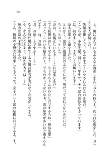 お姉ちゃんが食べちゃうぞ がお!, 日本語