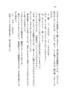 お姉ちゃんが食べちゃうぞ がお!, 日本語