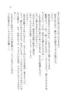 お姉ちゃんが食べちゃうぞ がお!, 日本語