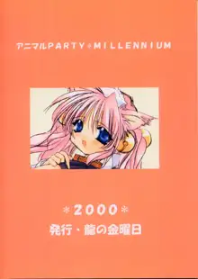 アニマルPARTY MILLENNIUM, 日本語